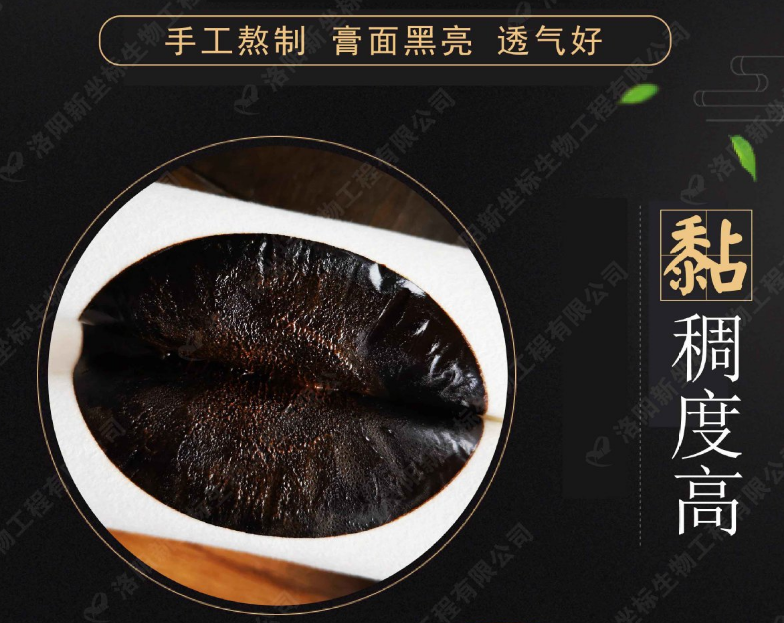 手工膏藥加工優(yōu)勢(shì) 手工膏藥加工優(yōu)勢(shì)